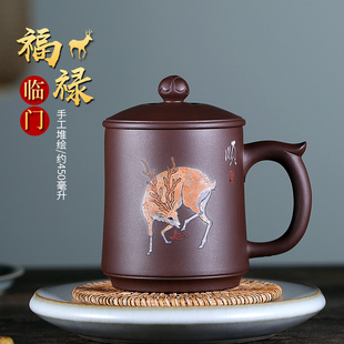 宜兴紫砂杯带盖杯名家茶具男女大容量全手工福禄临门老紫泥泡茶杯