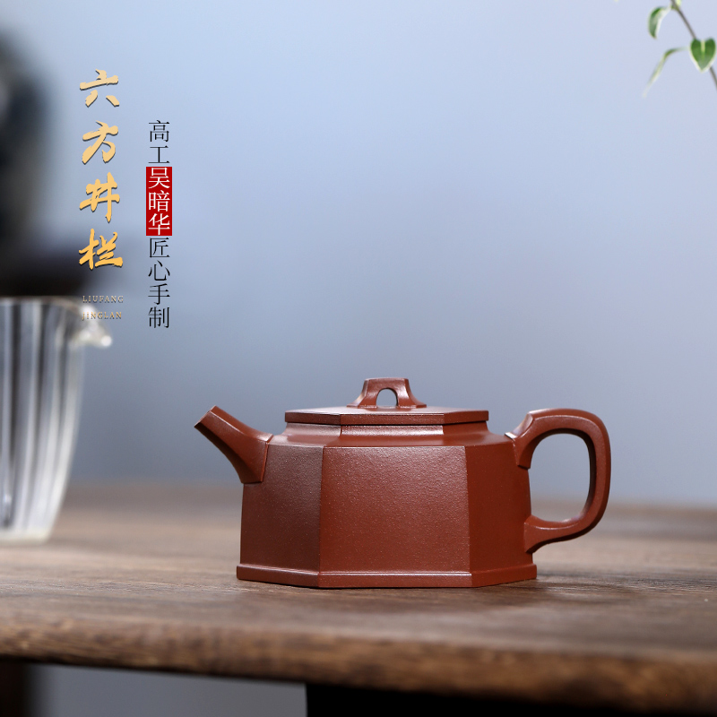 茗阳宜兴原矿高工底槽青紫砂茶壶