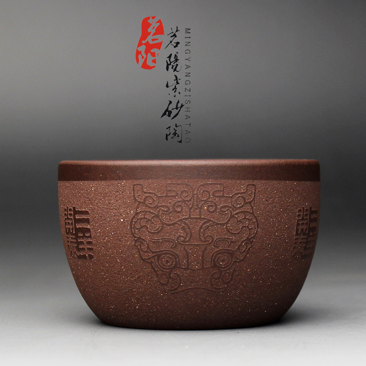 茗阳宜兴全紫砂杯闻香茶盏小杯子赏茶品茗杯茶碗功夫茶杯茶具茶盅