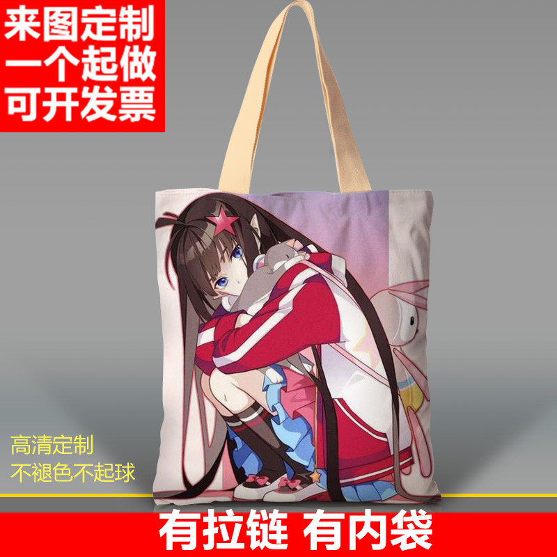 凹凸世界凯莉帆布袋定制logo大容量动漫周边学生单肩购物袋手提包