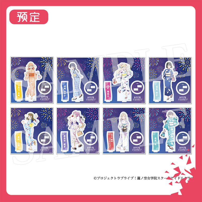 预订loveli!莲之空北