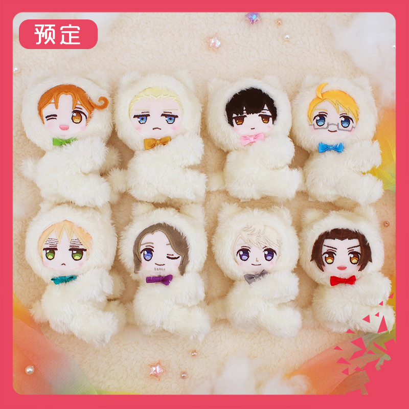 黑塔利亚侧抱Q版掌心