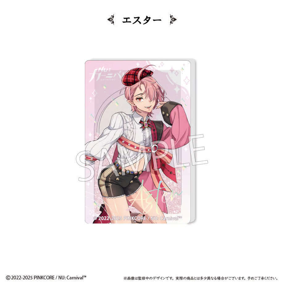 预定定金新世界狂欢公