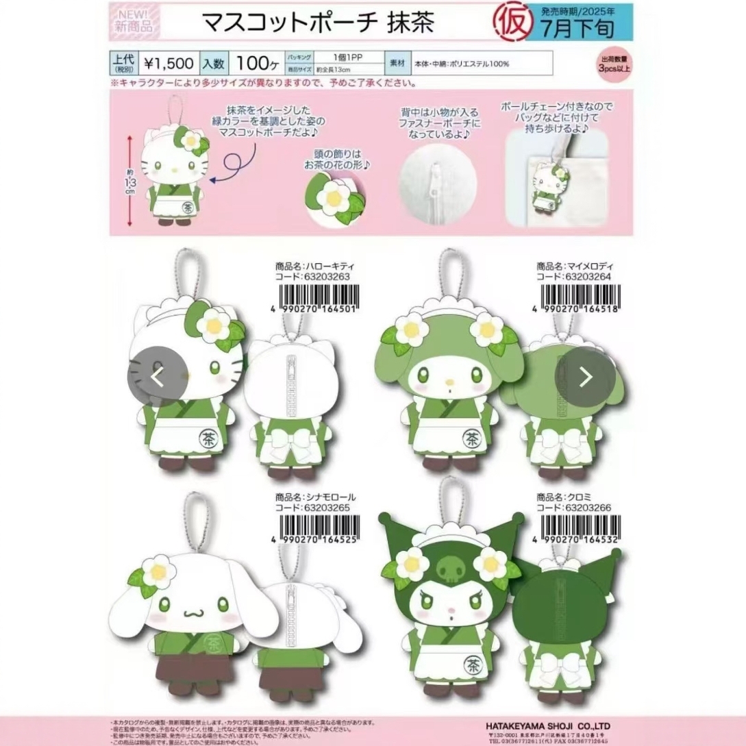 7月预定日本正品sanrio