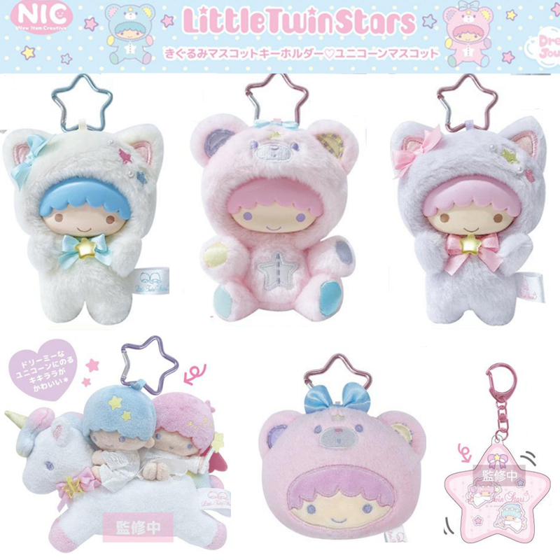 12月预售定金NIC双子星