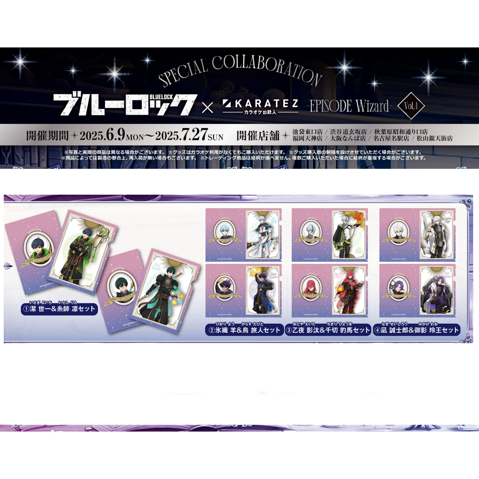 预定定金蓝色监狱锁卡