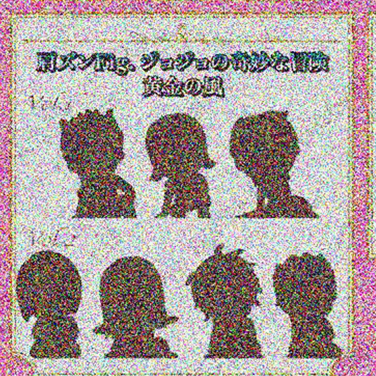 日本正版JO奇妙冒险黄
