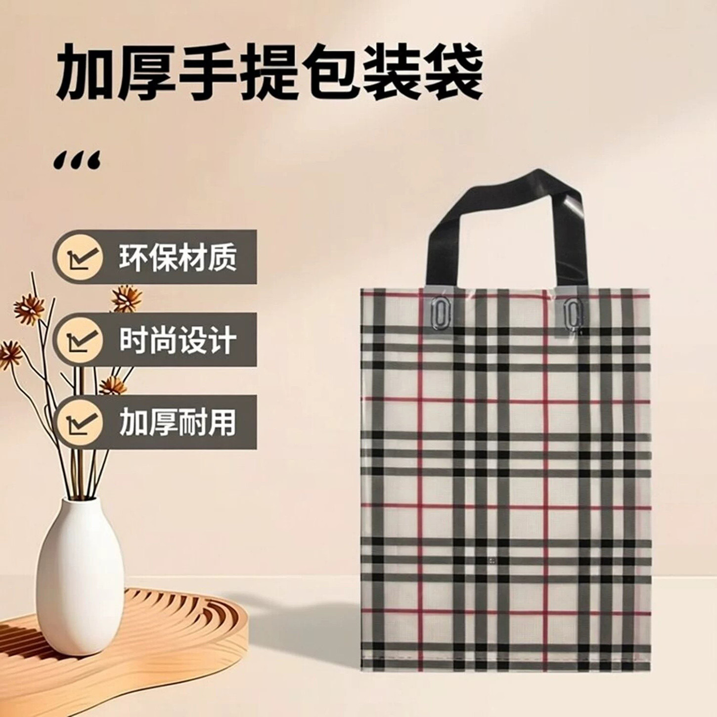 2025新款加厚格子手机手提袋
