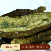 蒜茄子东北特产农家手工自制咸茄子下饭咸菜蒜香浓郁蒜泥茄子 包邮