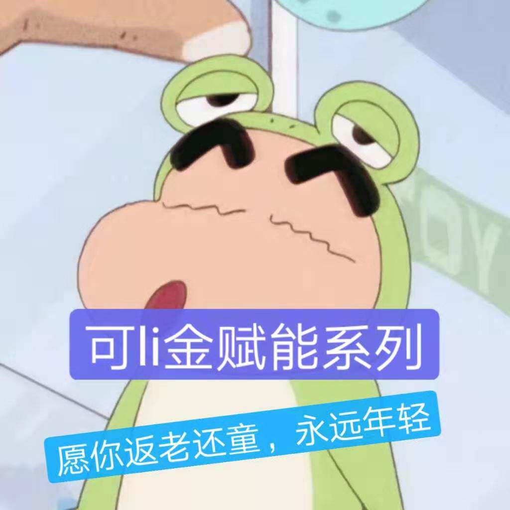 可li金赋能/健肤系列紧致抗皱精华珍萃次抛原液身体乳系列