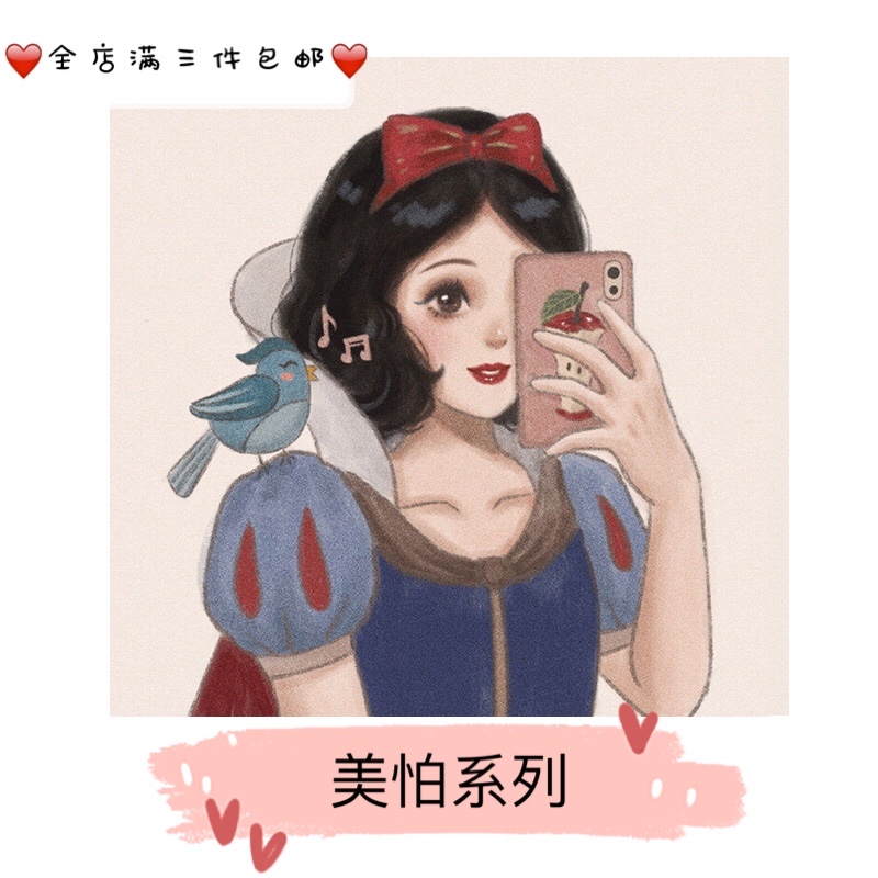美帕蓝胖子洁面B5喷雾
