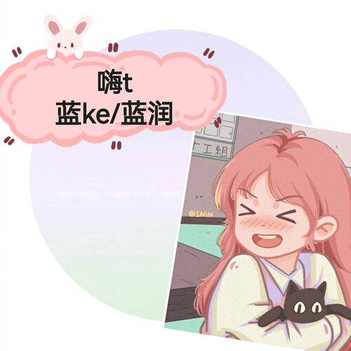 -t蓝科益肤系列颈膜眼霜沐浴露