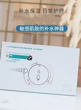 菲尔思洁面冻干粉面膜