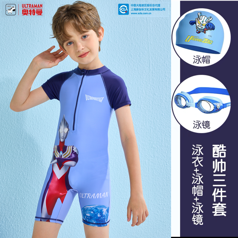 奥特曼儿童泳衣男童连体泳装