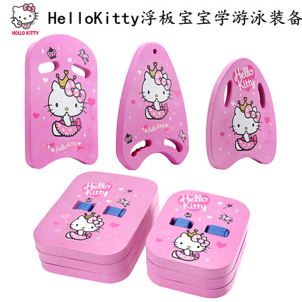 正品新款hellokitty浮板儿童初学者背漂小孩漂浮板女童学游泳装备