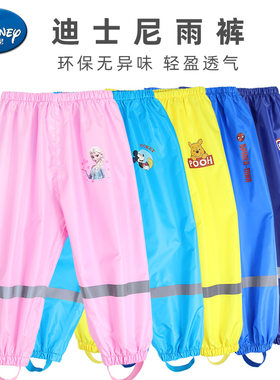 迪士尼幼儿园小孩防水连脚雨裤