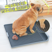 狗狗厕所平板式 中小型犬尿便盆冲水防踩屎不湿脚粘脚宠物尿尿神器