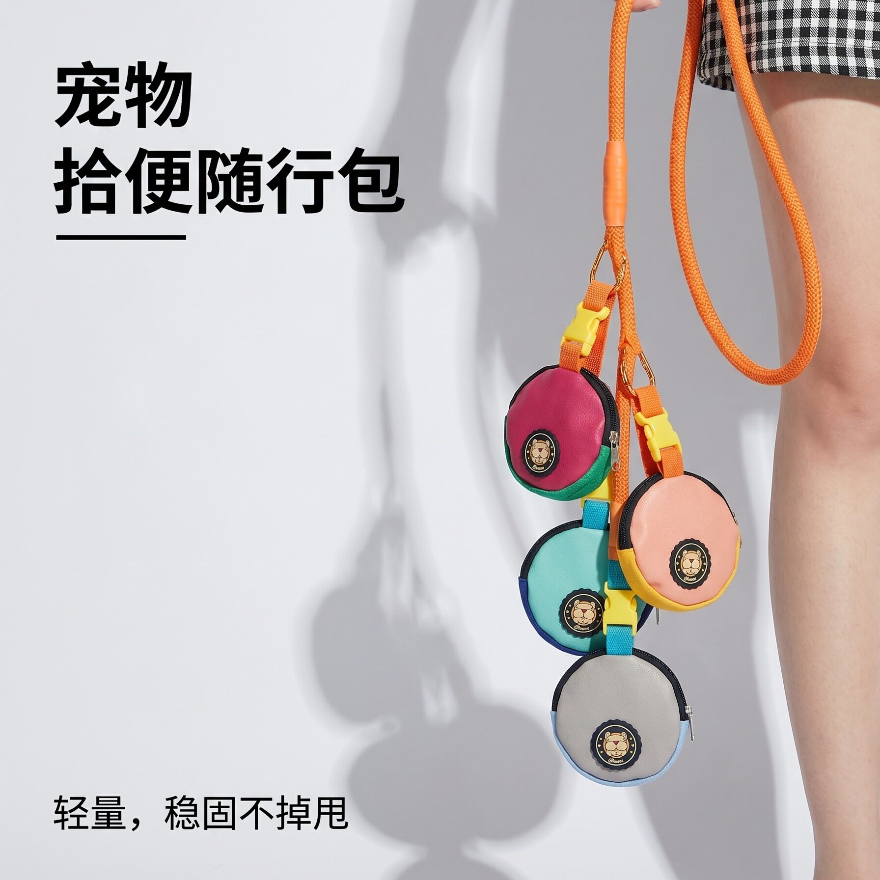 iBeans便携拾便袋收纳包铲屎神器图片