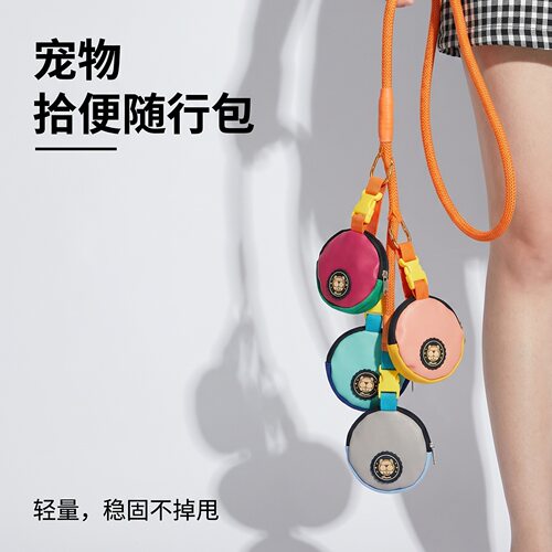 iBeans便携拾便袋收纳包铲屎神器