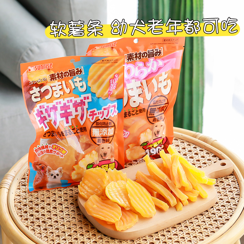 日本盛来知狗狗零食法斗泰迪宠物训练奖励蜜汁软薯条薯片幼小型犬