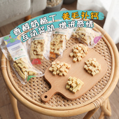 韩国Natrual Core狗 狗零食奖励宠物中小型犬营养水果奶酪丁80g