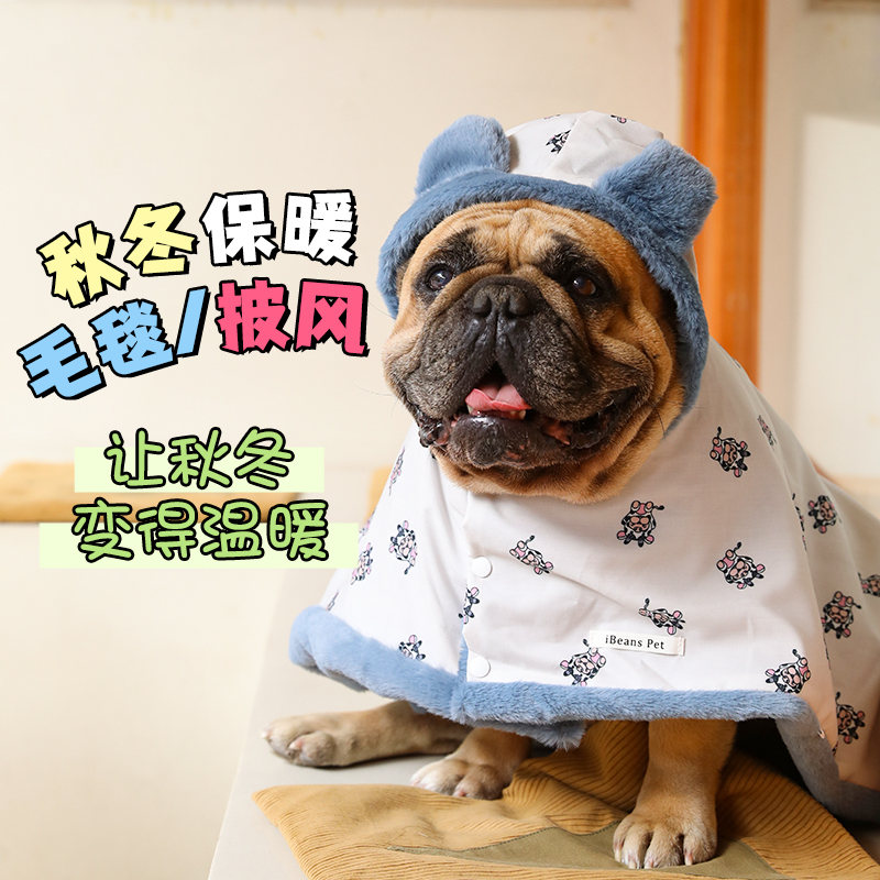 IBEANS狗兔绒顺滑衣服方便