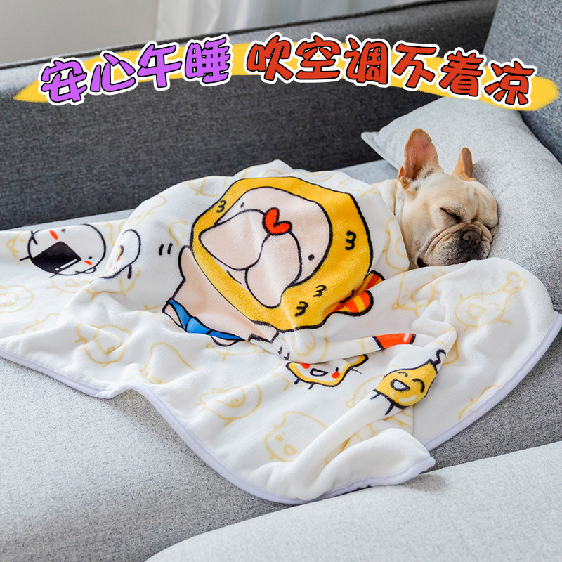 宠物毛毯法兰绒狗狗小毯子深度睡眠加厚猫猫被子秋冬保暖法斗睡毯,宠物/宠物食品及用品,猫狗垫子,淘宝优惠券,粉丝福利购,淘宝优惠卷