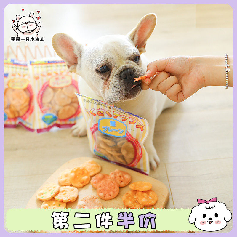 多格漫宠物薯片嘎嘣脆非油炸全犬薄片饼干法斗牛泰迪狗狗低脂零食,宠物/宠物食品及用品,狗风干零食/肉干/肉条,淘宝优惠券,粉丝福利购,淘宝优惠卷