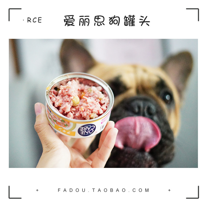 日本爱丽思狗罐头湿粮法斗泰迪柯基100g/罐拌饭狗零食狗粮伴侣