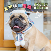 扮可爱造型狗狗拍照头饰变装 宠物冬季 帽子狗狗飞耳帽保暖搞怪装