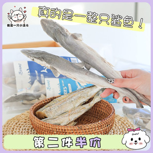 宠物冻干狗狗零食小鲨鱼鳕鱼磨牙耐啃营养大小型犬猫鱼肉洁齿亮毛