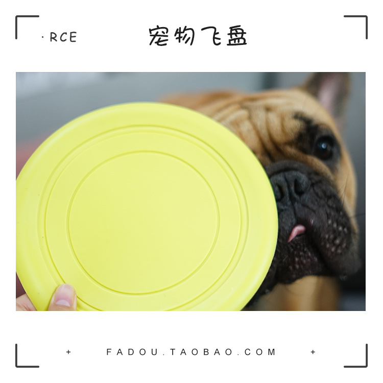 狗狗飞盘宠物犬狗狗洁牙法斗玩具 耐咬磨牙 狗狗玩具 宠物用品 宠物/宠物食品及用品 飞盘 原图主图