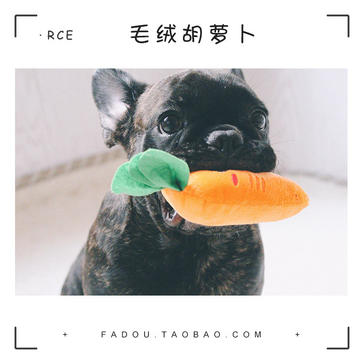 毛绒胡萝卜磨牙发声玩具宠物狗法斗柯基泰迪玩具宠物用品|ruв категории животное/Животное питание и принадлежностей, кошка/собака игрушка, звучание игрушка - от Buy2taobao.com для оказания профессиональной услуги покупки агента Taobao