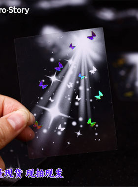 retro story纸墨 幻光浮记系列PET贴纸包 手账高颜值创意装饰素材