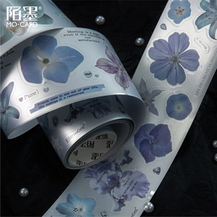 陌墨哑光银模切胶带 花意待续系列 ins风植物图案花朵装饰素材6款