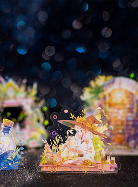 美好的一天烫金PET贴纸 魔法异闻录系列 魔法手帐造景主题素材4款