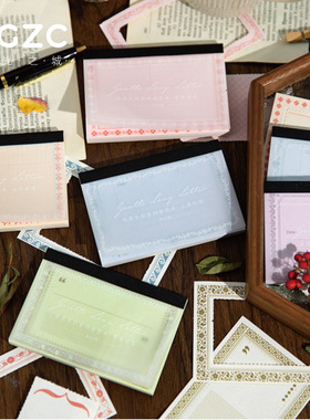 暮光之城便签本 温柔长信系列 文艺手帐装饰素材40张入 5款选
