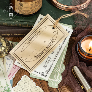 语闲 回忆篇章系列轻复古素材包200张入时光旅人等4款