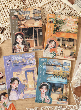 ZABC花信风来系列贴纸本 手账装饰DIY素材跨境人物贴纸 4款可入