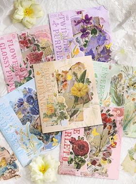 ZABC跨境PET贴纸包 黄金花彩系列 30张入枝叶主题素材DIY打底贴纸