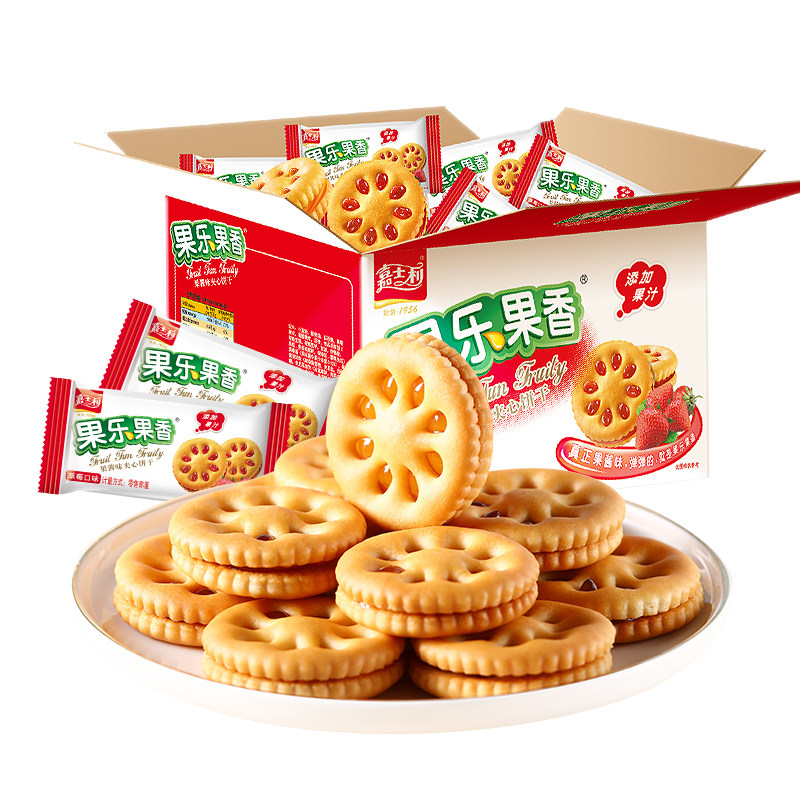 嘉士利果乐果香1500g果酱夹心饼干小吃零食代餐饱腹食品散装整箱