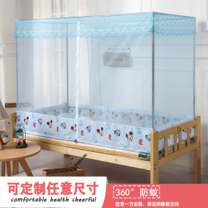 儿童床蚊帐带支架1.2米单人1米儿童蚊帐男孩宝宝防摔蚊帐学生宿舍