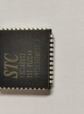 STC12C5A08S2-35I-PLCC44 STC系列单片机 PLCC-44 微处理器芯片IC