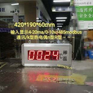 200度热电偶温度看板炉内温度检测屏棒温表1600℃箱内温度测量器