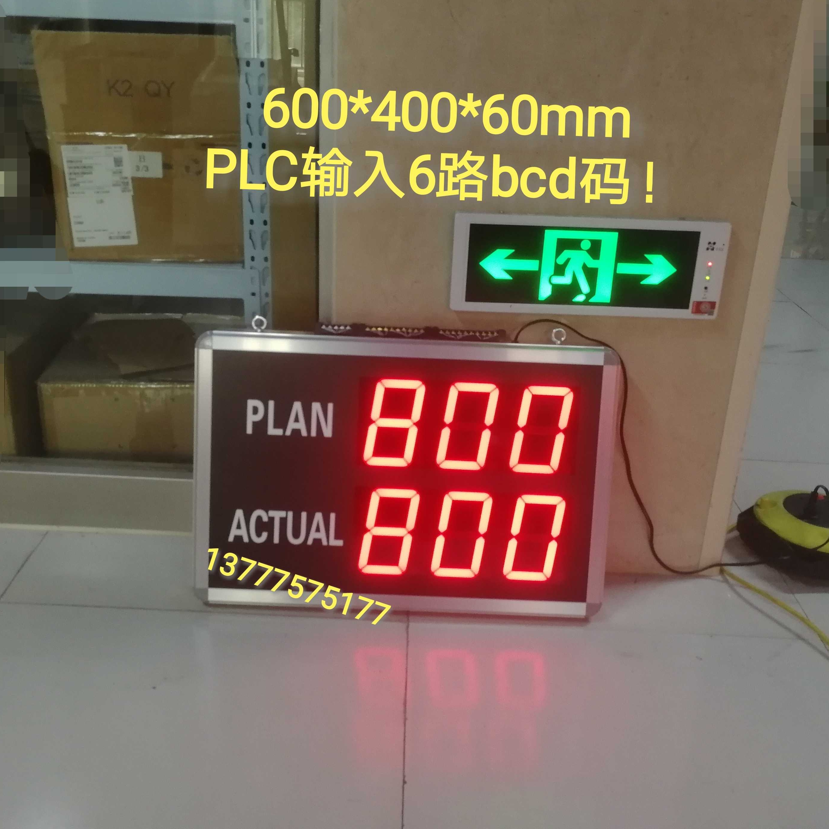 PLC8421码显示器npnBCD码拨码开关译码器6位独立BCD24v信号看板