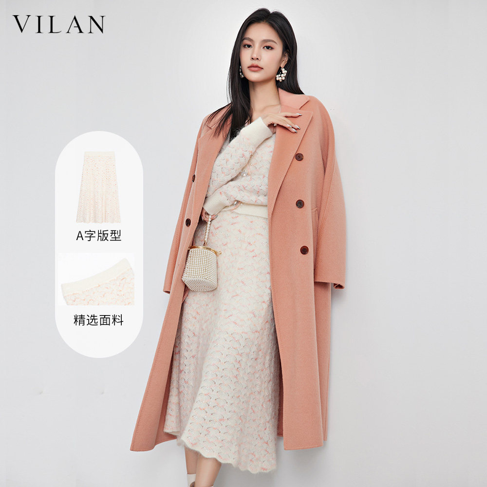 vilan/慧兰中长款针织半身裙女