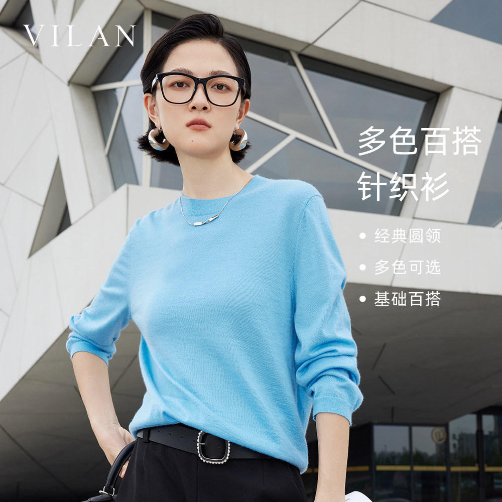vilan/慧兰薄款羊毛针织衫女2025早秋多巴胺穿搭女装宽松打底上衣