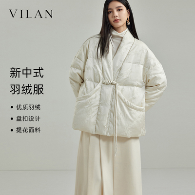 vilan/慧兰复古中式盘扣羽绒服女2025冬季新款小个子显高外套