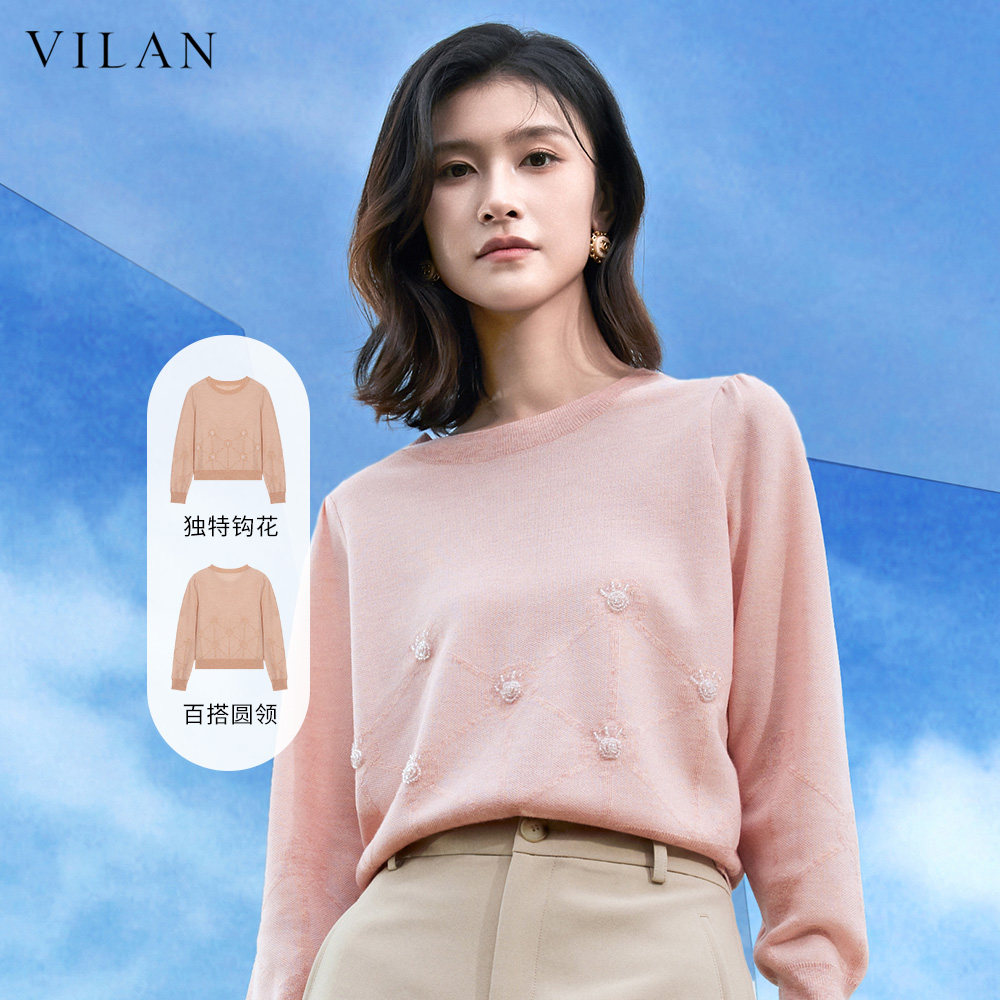 vilan/慧兰设计感针织衫女圆领长袖上衣2026春秋新款气质百搭毛衣