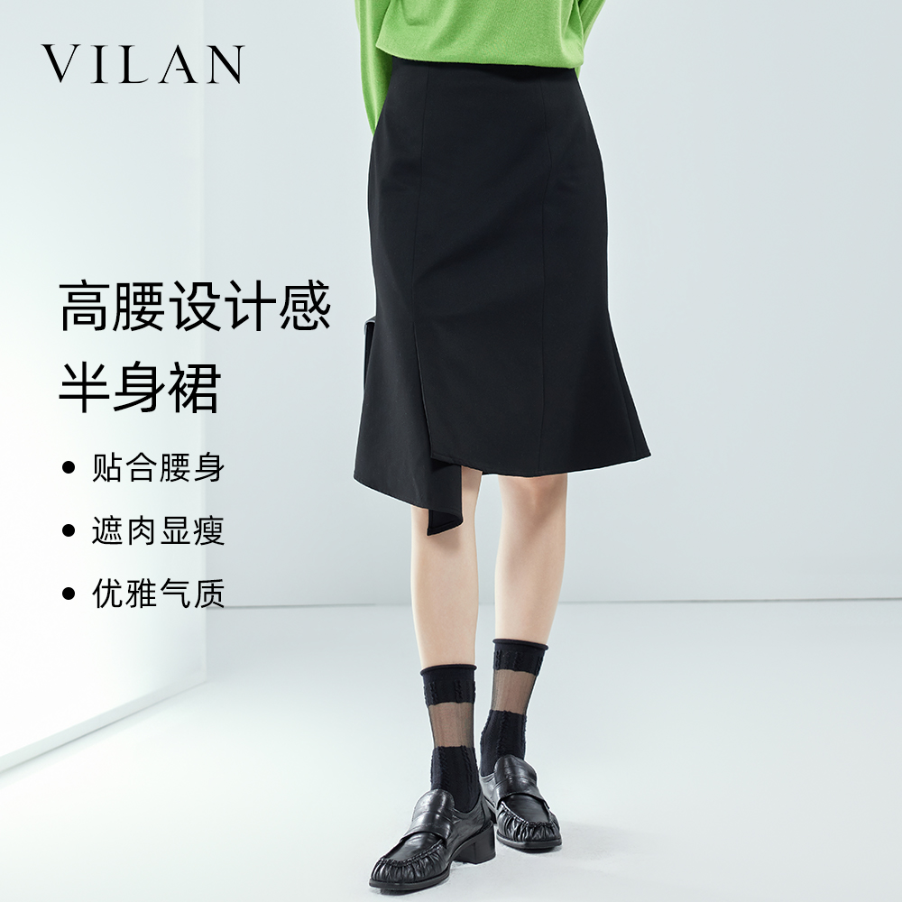 vilan/慧兰不规则下摆半身裙女2025早秋新款黑色简约优雅A字半裙